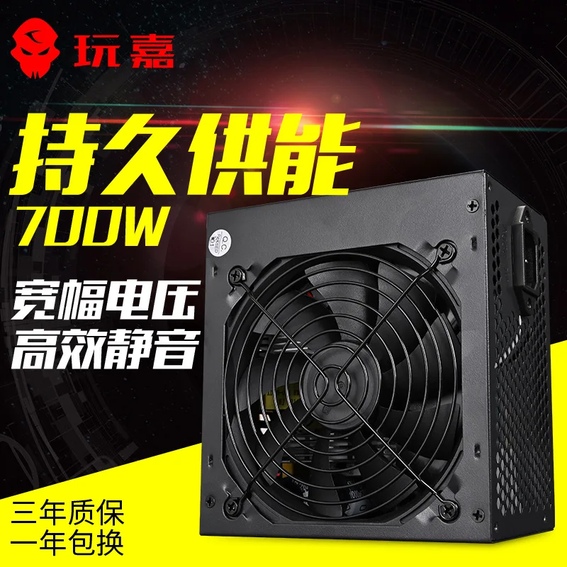 Play Jia Cp880 Computer Power Supply Desktop Main Machine Power Supply Rated 500W Mute Office Game Power Supply of PC Case
Play Jia Cp880 Computer Power Supply Desktop Main Machine Power Supply Rated 500W Mute Office Game Power Supply of PC Case