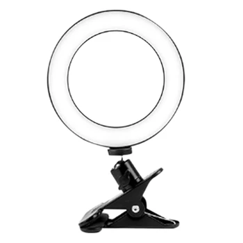 Clip Fill Light, Special Beauty and Skin Thin Face HD Lighting Light Computer Universal Small Clip Fill Light
Clip Fill Light, Special Beauty and Skin Thin Face HD Lighting Light Computer Universal Small Clip Fill Light