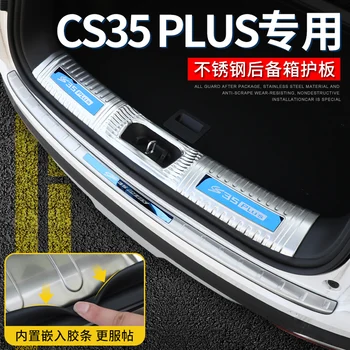Stainless Steel Internal/external Rear Bumper Protector Sill Trunk Tread Plate Trim Fit For For chang an cs35plus 2018 2019 Car
Stainless Steel Internal/external Rear Bumper Protector Sill Trunk Tread Plate Trim Fit For For chang an cs35plus 2018 2019 Car