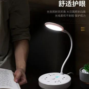 Creative smart socket LED desk lamp with USB socket strip Eye socket student wiring board socket
Creative smart socket LED desk lamp with USB socket strip Eye socket student wiring board socket