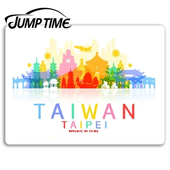 Jump Time for Taiwan Taipei Vinyl Stickers Asia Fun Travel Sticker Luggage Truck Window Bumper Decal Waterproof Accessories
Jump Time for Taiwan Taipei Vinyl Stickers Asia Fun Travel Sticker Luggage Truck Window Bumper Decal Waterproof Accessories