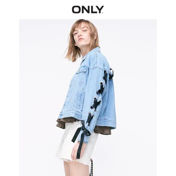 ONLY Women's Loose Fit Lace-up Denim Jacket | 119154514
ONLY Women's Loose Fit Lace-up Denim Jacket | 119154514