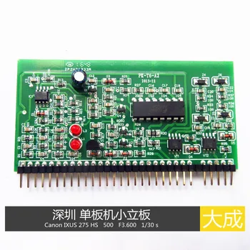 Single Board Machine Small Control Board 3525 358 Single Board SMD Small Vertical Board
Single Board Machine Small Control Board 3525 358 Single Board SMD Small Vertical Board