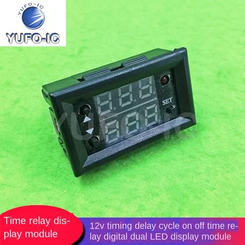 Free Ship 3pcs 12V Timer Delay Cycle on-off-Time Relay Module Switch Module Led Digital Display
Free Ship 3pcs 12V Timer Delay Cycle on-off-Time Relay Module Switch Module Led Digital Display