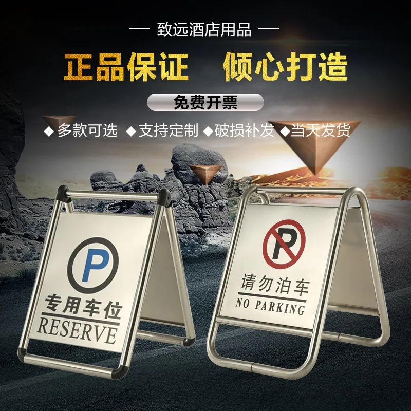 Stainless Steel Stop Sign qing wu bo che Billboard Parking Prohibited Warning Sign for Parking Space Stop Sign Prohibited Pile
Stainless Steel Stop Sign qing wu bo che Billboard Parking Prohibited Warning Sign for Parking Space Stop Sign Prohibited Pile