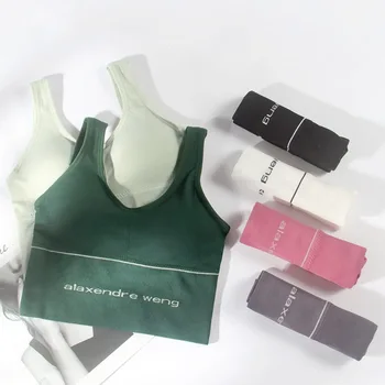 Pajamas Online Celebrity Style King Beauty Back Lettered Wrap-Around Base Sleeveless Underwear Bra Home Wear 
Pajamas Online Celebrity Style King Beauty Back Lettered Wrap-Around Base Sleeveless Underwear Bra Home Wear