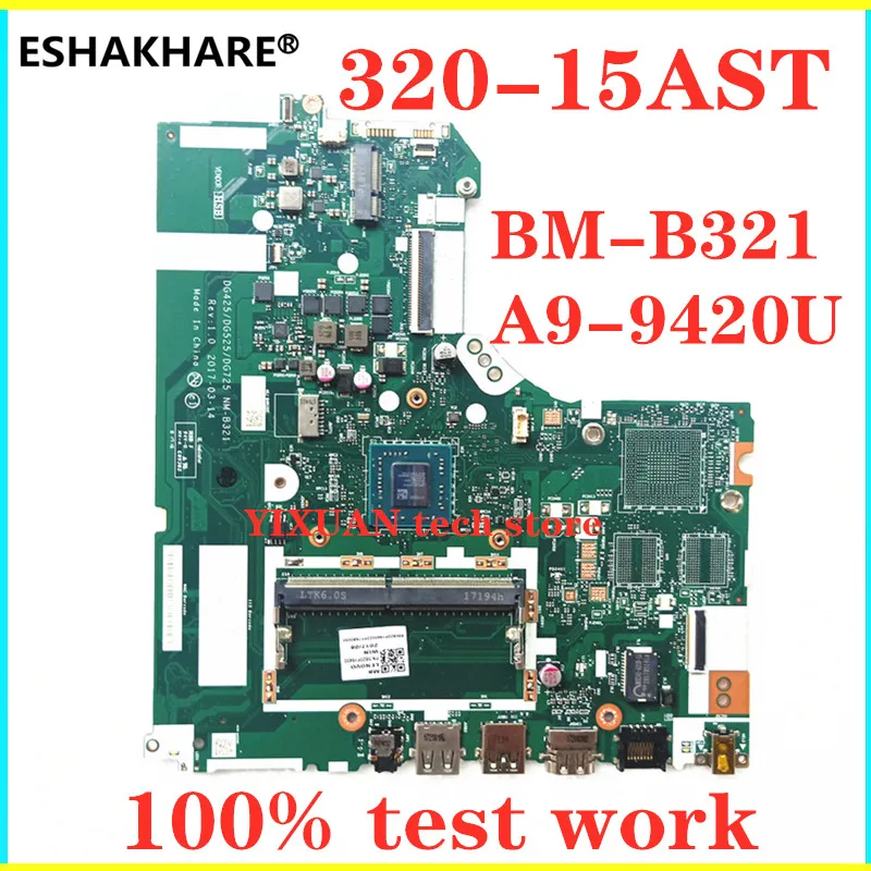 Для Lenovo ideapad 320-15AST материнская плата портативного компьютера с A9-9420CPU 5B20P19430 DG425 DG525