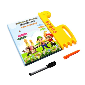 Multi-Functional Arabic -English-Language Reading Book Learning E-Book For Children Interactive Voice Reading Book Educational
Multi-Functional Arabic -English-Language Reading Book Learning E-Book For Children Interactive Voice Reading Book Educational