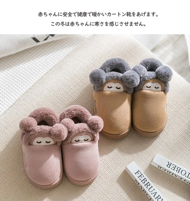 2019 Children's cotton-padded shoes children's leisure shoes home cotton-padded shoes cover feet cotton-padded shoes cute
2019 Children's cotton-padded shoes children's leisure shoes home cotton-padded shoes cover feet cotton-padded shoes cute