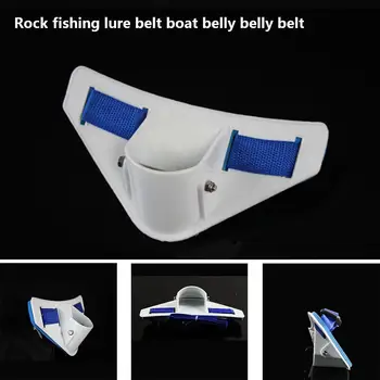 Durable ABS Blue White Fishing Supplies Big Fish Fighting Rod Belt Fishing Rod Top Ocean Fishing Belt Practical
Durable ABS Blue White Fishing Supplies Big Fish Fighting Rod Belt Fishing Rod Top Ocean Fishing Belt Practical