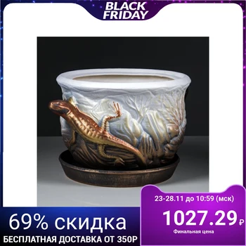 Flower pot "Lizard" copper, 6.5 l