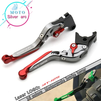Motorcycle Accessories CNC Folding Extendable Adjustable Brakes and Clutch Levers For YAMAHA MT125 MT 125 MT-125 2015-2017 2016 
Motorcycle Accessories CNC Folding Extendable Adjustable Brakes and Clutch Levers For YAMAHA MT125 MT 125 MT-125 2015-2017 2016