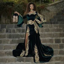 LORIE Arabic Evening Dress with Detachable Skirt Green Appliques Caftan Marocain de soirée Long Sleeves Velvet Prom Party Gowns
LORIE Arabic Evening Dress with Detachable Skirt Green Appliques Caftan Marocain de soirée Long Sleeves Velvet Prom Party Gowns