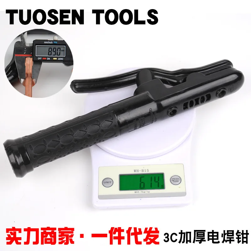 Order tshjg Extension Sen Black Edition 800A Thick Electric Welding Pliers Red Copper Forging Heat Resistant Leak-Proof Electric
Order tshjg Extension Sen Black Edition 800A Thick Electric Welding Pliers Red Copper Forging Heat Resistant Leak-Proof Electric