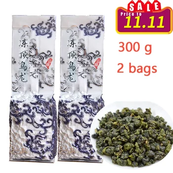 Milk Oolong Tea For Health Care Dongding Oolong Green Tea Taiwan High Mountains Jin Xuan150g 300g 
Milk Oolong Tea For Health Care Dongding Oolong Green Tea Taiwan High Mountains Jin Xuan150g 300g