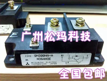 Special module for Platinum QM300HA-H QM300HA-2H 300A 1200V to ensure quality--SMKJ
Special module for Platinum QM300HA-H QM300HA-2H 300A 1200V to ensure quality--SMKJ