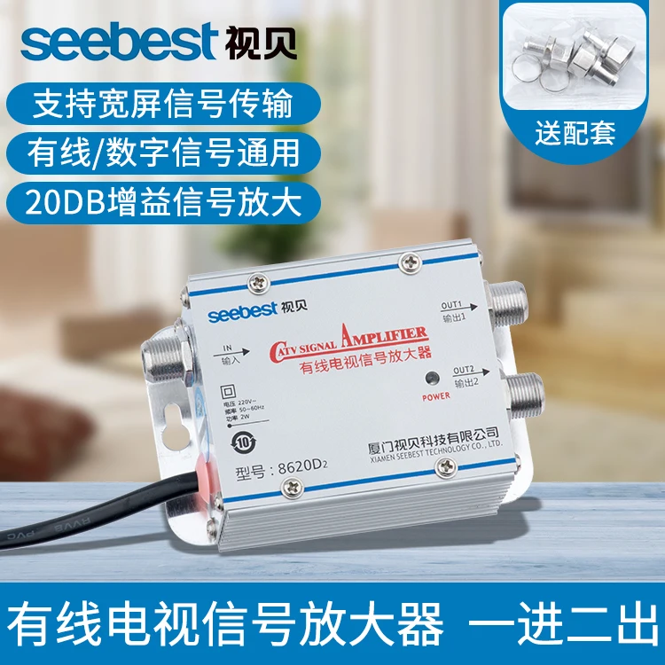 Sb8620d2 Seebest Cable Tv Signal Amplifier Closed Circuit Digital Cable Tv Amplifier One Enter Two Come
Sb8620d2 Seebest Cable Tv Signal Amplifier Closed Circuit Digital Cable Tv Amplifier One Enter Two Come