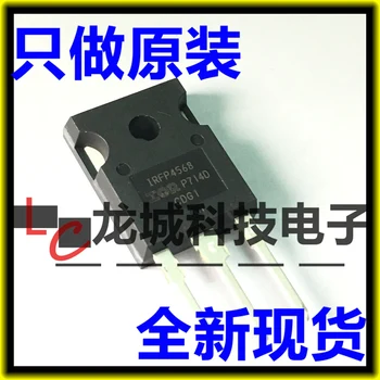 IRFP4568 IRFP4568PBF TO-247 171A/150V
IRFP4568 IRFP4568PBF TO-247 171A/150V