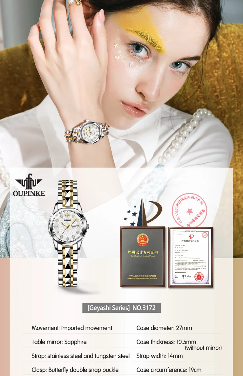 OUPINKE Luxury Women Watch