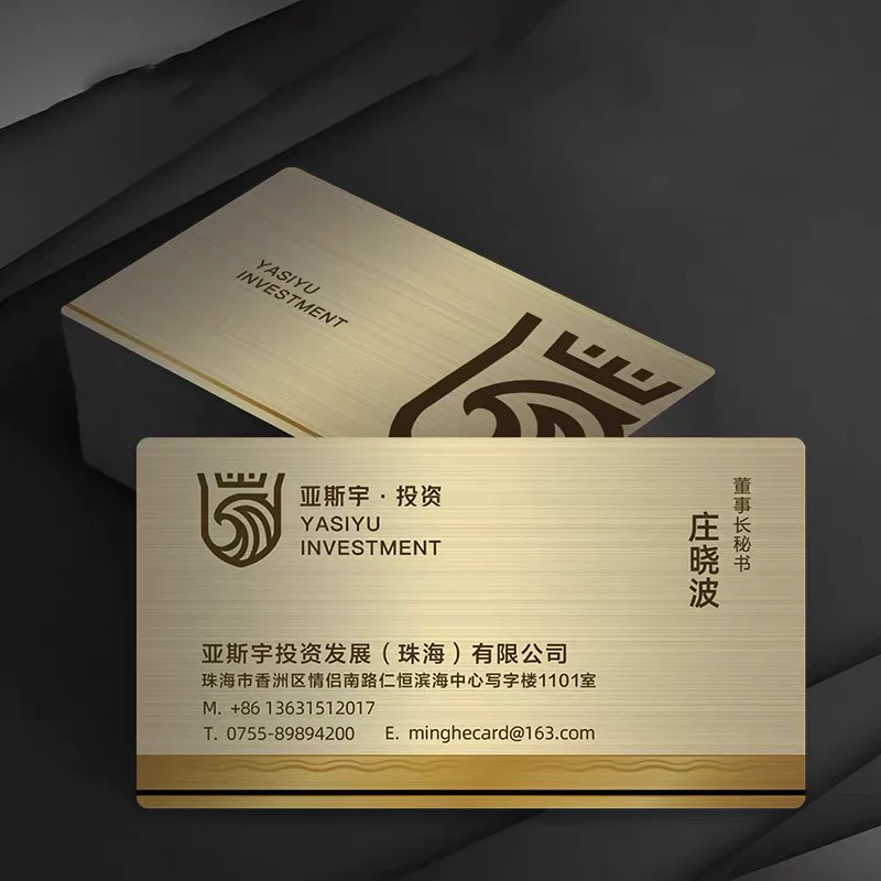 PVC brushed imitation metal custom plastic business card waterproof free design logo name IDvisit card two side 90*50mm 200pcs
PVC brushed imitation metal custom plastic business card waterproof free design logo name IDvisit card two side 90*50mm 200pcs