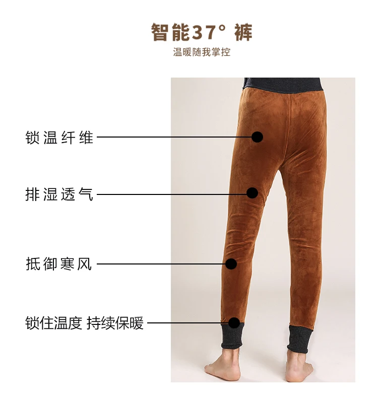 绒裤_03