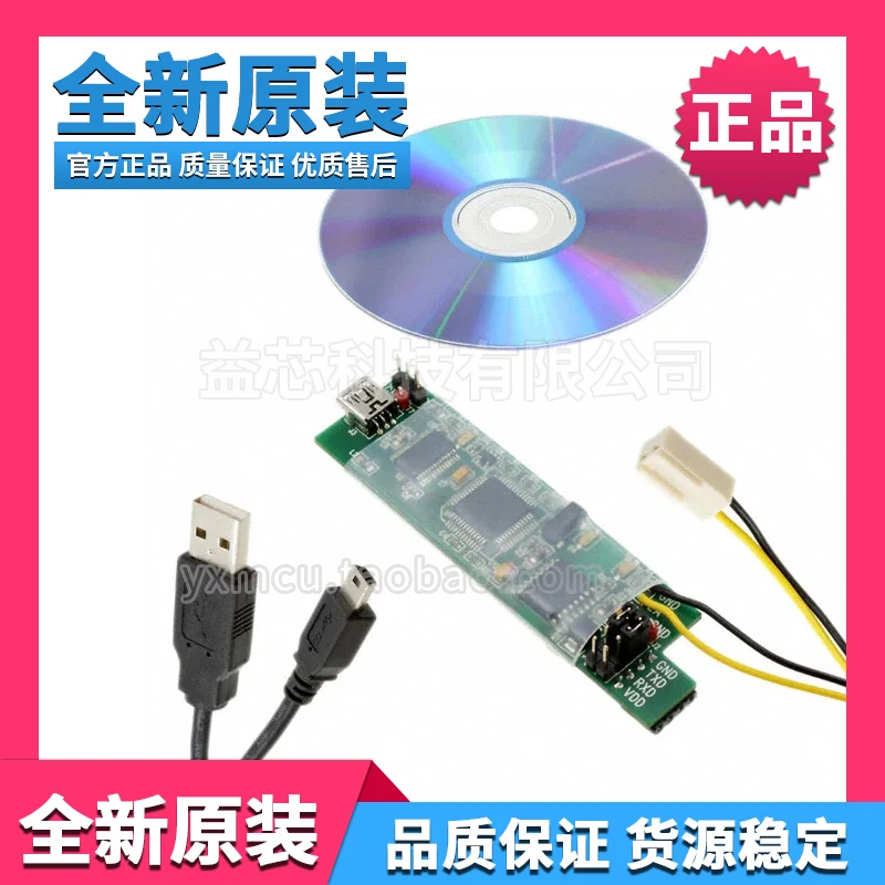 Analog imported original usb-ea-convz simulator supports aduc8xx series download / Programmer
Analog imported original usb-ea-convz simulator supports aduc8xx series download / Programmer
