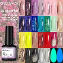 Gelfavor Nail Gel Polish Fall Colors Semi-Permanent UV Led Gel Varnishes Manicure Nail Art Gel Lacquer Base Top Coat Nail Polish 
Gelfavor Nail Gel Polish Fall Colors Semi-Permanent UV Led Gel Varnishes Manicure Nail Art Gel Lacquer Base Top Coat Nail Polish