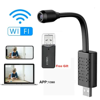 HDSmart Mini WifiUSBCamera Real-time Surveillance IP Camera AI Human Detection Loop Recording Mini camera APP V380 support 128G
HDSmart Mini WifiUSBCamera Real-time Surveillance IP Camera AI Human Detection Loop Recording Mini camera APP V380 support 128G