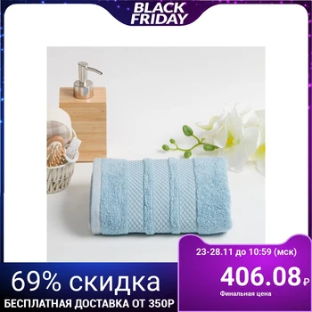 Terry towel Dogus 50x90 cm, color blue
Terry towel Dogus 50x90 cm, color blue