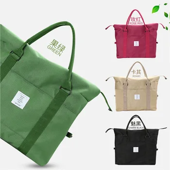 Travel bag large-capacity can carry case travel bag storage bag men and women shoulder
Travel bag large-capacity can carry case travel bag storage bag men and women shoulder