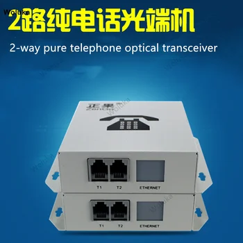 Optical end machine 2 pure telephone single-mode fiber optic transceiver PCM voice intercom two-door audio machine CD50 W02
Optical end machine 2 pure telephone single-mode fiber optic transceiver PCM voice intercom two-door audio machine CD50 W02