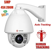 IMPORX 5MP 45X Optical Zoom Auto Track PTZ IP Camera Wireless WIFI AI Humanoid Detection Recognition Tracking Surveillance
IMPORX 5MP 45X Optical Zoom Auto Track PTZ IP Camera Wireless WIFI AI Humanoid Detection Recognition Tracking Surveillance
