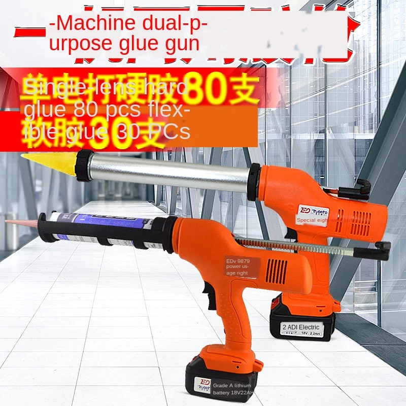 Electric glass glue grab glue gun soft glue automatic single and double pipe door and window structure sealant glue machine
Electric glass glue grab glue gun soft glue automatic single and double pipe door and window structure sealant glue machine