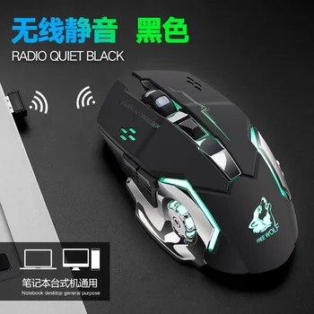 Free Wolf X8 Wireless Charging Game Mouse Silent Light Emitting Mechanical Mouse computer wireless mouse wireless mouse
Free Wolf X8 Wireless Charging Game Mouse Silent Light Emitting Mechanical Mouse computer wireless mouse wireless mouse