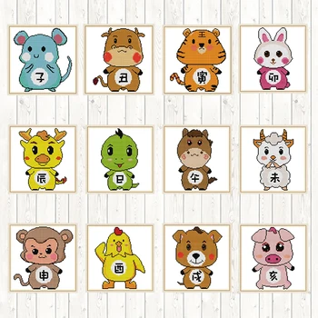 Chinese Zodiac - Mouse Animal Cross Stitch Sets Needlework Embroidery 14ct 11ct Canvas DMC Cotton Thread Printed DIY Handmade
Chinese Zodiac - Mouse Animal Cross Stitch Sets Needlework Embroidery 14ct 11ct Canvas DMC Cotton Thread Printed DIY Handmade