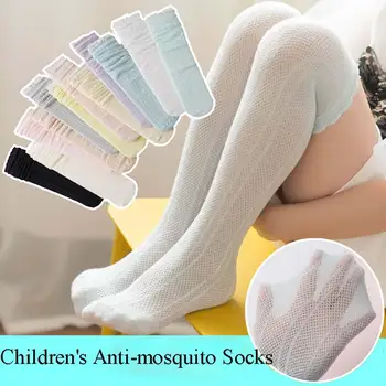 Children's Anti-mosquito Socks Long Tube Summer Breathable Baby Thin Baby Cartoon Without Heel Cotton Loose Mouth
Children's Anti-mosquito Socks Long Tube Summer Breathable Baby Thin Baby Cartoon Without Heel Cotton Loose Mouth