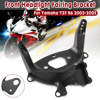 Motorcycle Upper Front Headlight Fairing Stay Bracket Holder For Yamaha YZF R6 2003 2004 2005 and R6S 2006 2007 2008 2009
Motorcycle Upper Front Headlight Fairing Stay Bracket Holder For Yamaha YZF R6 2003 2004 2005 and R6S 2006 2007 2008 2009
