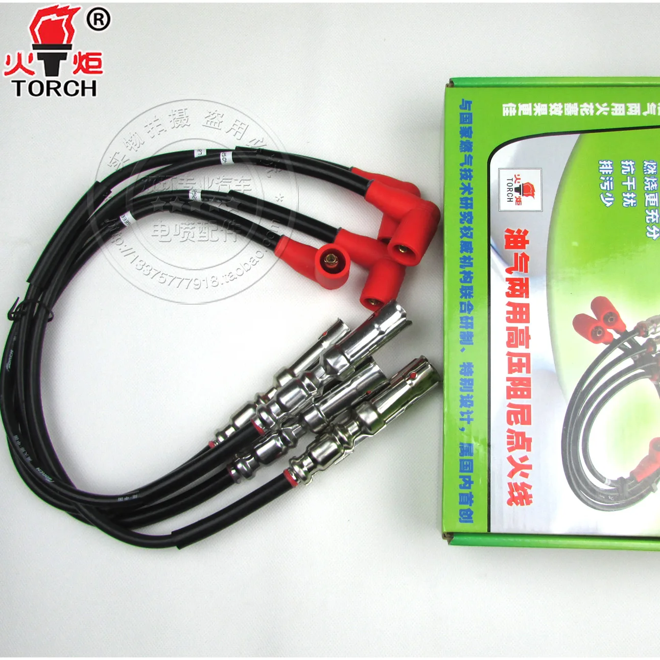 Free Delivery./3000.era of Superman 2000 sub-cylinder line high-voltage ignition torch CNG Natural Gas
Free Delivery./3000.era of Superman 2000 sub-cylinder line high-voltage ignition torch CNG Natural Gas