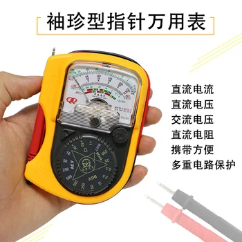 Nanjing Sky Mini Pointer Multimeter QQ2.0/TY-360TRx/Ty-9.6 Million Can Table Shipping
Nanjing Sky Mini Pointer Multimeter QQ2.0/TY-360TRx/Ty-9.6 Million Can Table Shipping