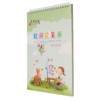 Reusable Children's Groove Drawing Books Baby Learning Painting Writing Copybook Calligraphy For Kids Art Supplies Practice Book
Reusable Children's Groove Drawing Books Baby Learning Painting Writing Copybook Calligraphy For Kids Art Supplies Practice Book