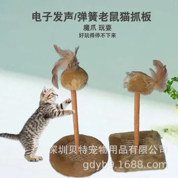 Cat Sound Making Mouse Toy Tumbler Spring Cat Teaser Toy Toy Model Plush Mouse Sound Toy Supplies
Cat Sound Making Mouse Toy Tumbler Spring Cat Teaser Toy Toy Model Plush Mouse Sound Toy Supplies