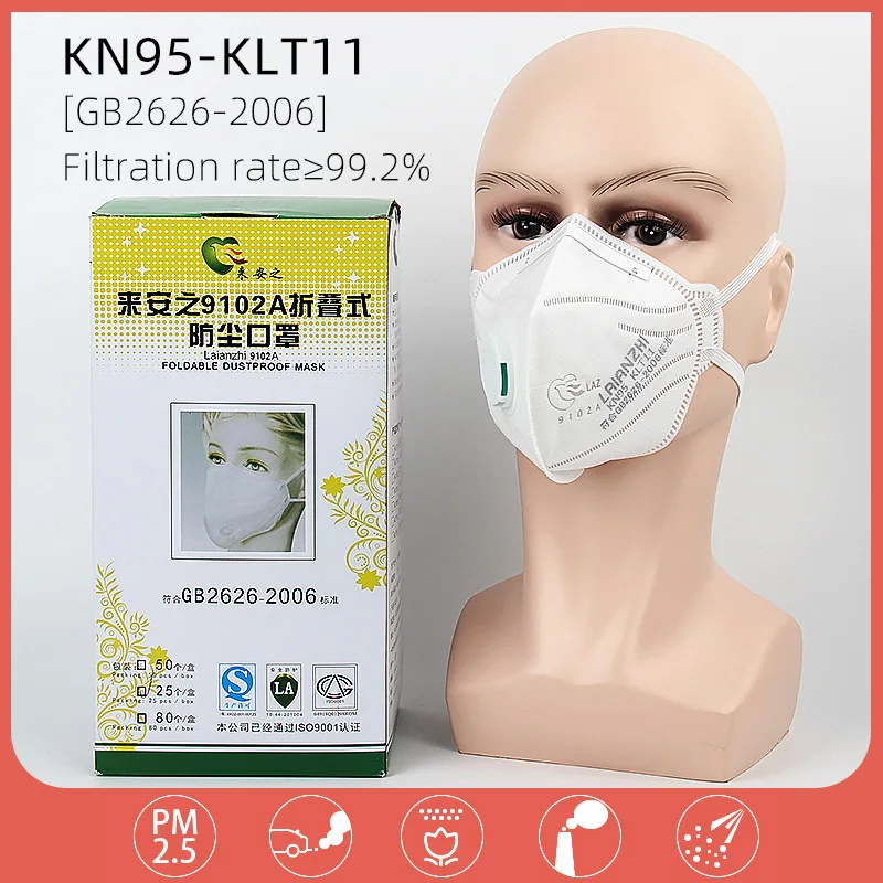 25 pcs mascarillas KN95 Dustproof Anti-fog Anti-flu Breathable Face Masks 99% Filtration N95 Masks with Breathing Valve
25 pcs mascarillas KN95 Dustproof Anti-fog Anti-flu Breathable Face Masks 99% Filtration N95 Masks with Breathing Valve
