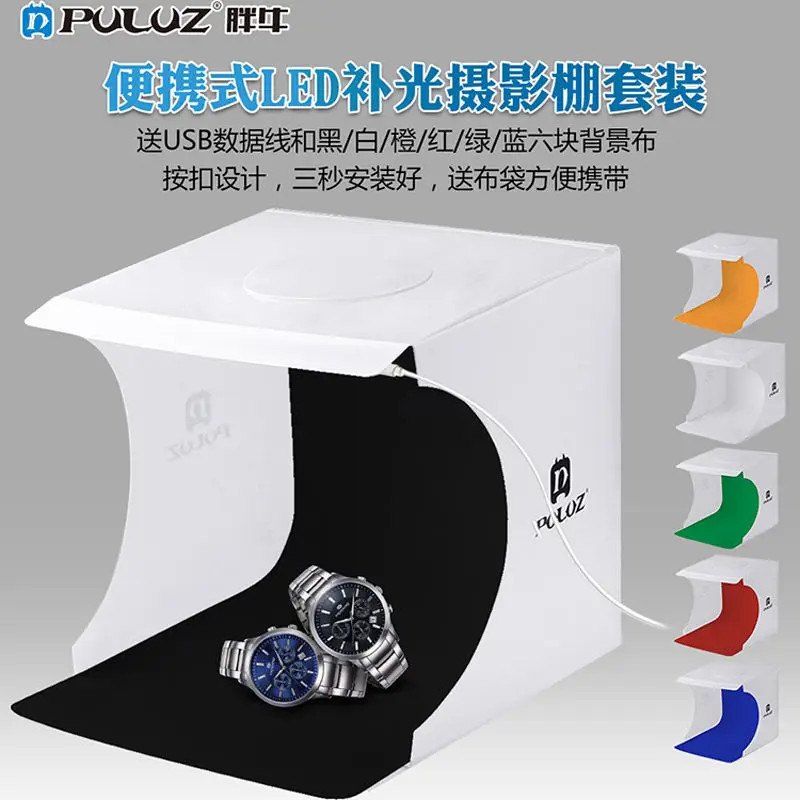 E-commerce essential Mini Folding Studio Diffuse Soft Box Lightbox Softbox Tent with LED Light and 6PCS Backdrops
E-commerce essential Mini Folding Studio Diffuse Soft Box Lightbox Softbox Tent with LED Light and 6PCS Backdrops