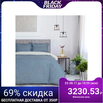 Bed linen 2 bd. Ethel Lux "Squares" 180 × 210 cm, 200 × 220 cm, 50 × 70 + 5 cm - 2 pieces, satin, 100% chl, 130 g / m²
Bed linen 2 bd. Ethel Lux "Squares" 180 × 210 cm, 200 × 220 cm, 50 × 70 + 5 cm - 2 pieces, satin, 100% chl, 130 g / m²