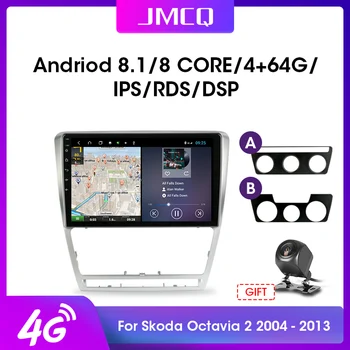 JMCQ 10.1" 4G+WiFi DSP 2din Android Car Radio Multimidia Video Player GPS Navigation For SKODA Octavia 2 A5 2008-2013 Head Unit
JMCQ 10.1" 4G+WiFi DSP 2din Android Car Radio Multimidia Video Player GPS Navigation For SKODA Octavia 2 A5 2008-2013 Head Unit