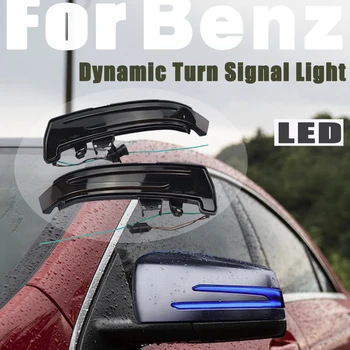 Flashing Light Bicolor LED Repeater Light Side Wing Mirror Dynamic Turn Signal Blinker Light For Benz W176 W246 W204 W212 C117
Flashing Light Bicolor LED Repeater Light Side Wing Mirror Dynamic Turn Signal Blinker Light For Benz W176 W246 W204 W212 C117