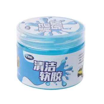 

160g Car Cleaning Glue Slime Automobile Cup Holders Sticky Jelly Gel Compound Dust Wiper Cleaner