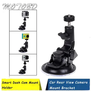 Universal Car Suction Cup Car GPS DV DVR Mount Holder Car Mount Holder Car GPS DV DVR Camera Universal Accessories 9CM
Universal Car Suction Cup Car GPS DV DVR Mount Holder Car Mount Holder Car GPS DV DVR Camera Universal Accessories 9CM