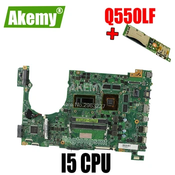 send board+Q550LF-I5 CPU N550LF Motherboard For Asus Q551L Q550LF N550L N550LF Notebook notebook motherboard mainboard test OK
send board+Q550LF-I5 CPU N550LF Motherboard For Asus Q551L Q550LF N550L N550LF Notebook notebook motherboard mainboard test OK
