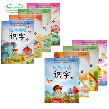 New8 books Early reading happy Chinese characters interesting reading for beginners Read songs and sing ancient poems
New8 books Early reading happy Chinese characters interesting reading for beginners Read songs and sing ancient poems